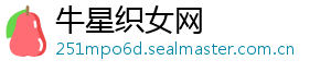牛星织女网